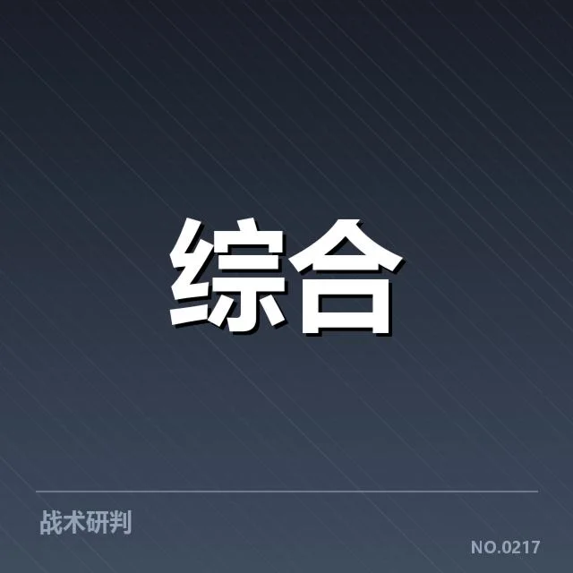 王者荣耀职业联赛冠军：队伍夺冠关键何在