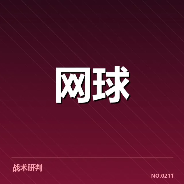 网球大师赛:中国选手表现值得关注吗?